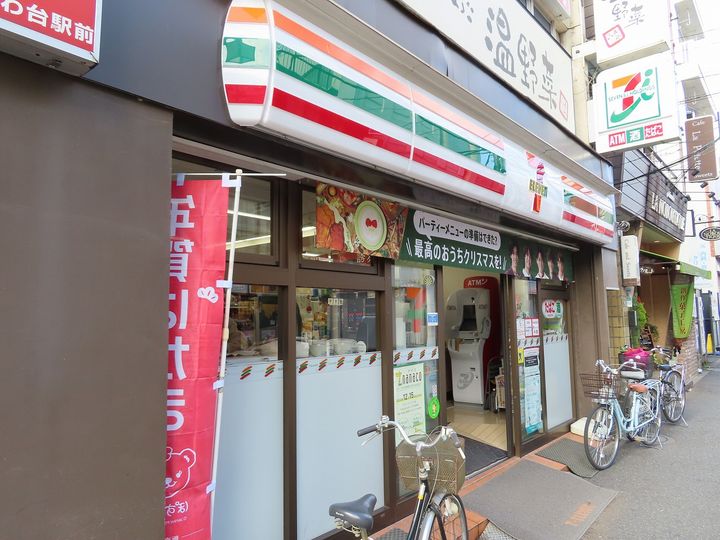 アルファコート常盤台2の周辺