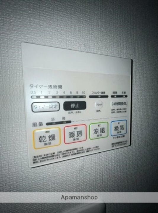 東京都足立区六町1丁目の賃貸マンションの内装