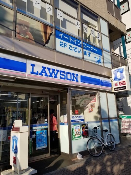 クレヴィアリグゼ西巣鴨の周辺