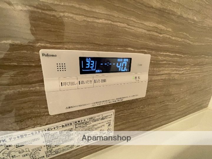 東京都板橋区大山町の賃貸マンションのその他画像