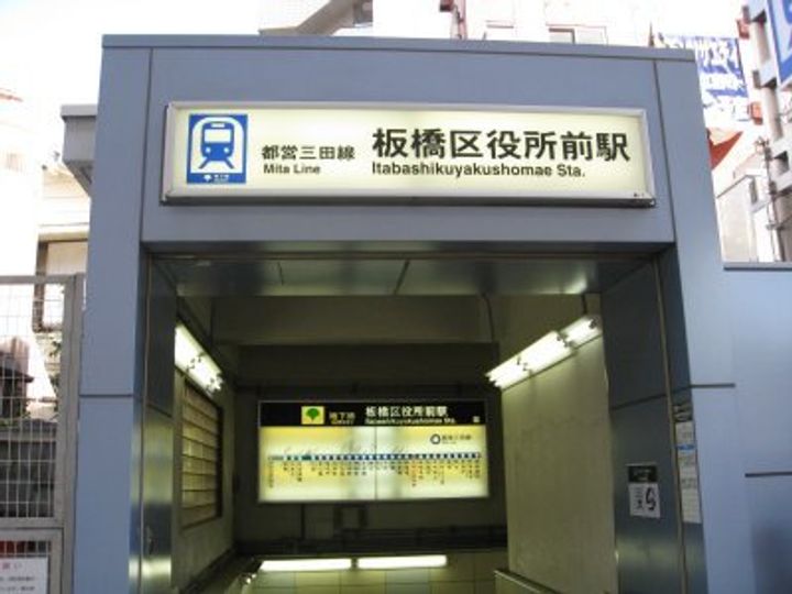 ワンルーフレジデンス板橋大山の周辺