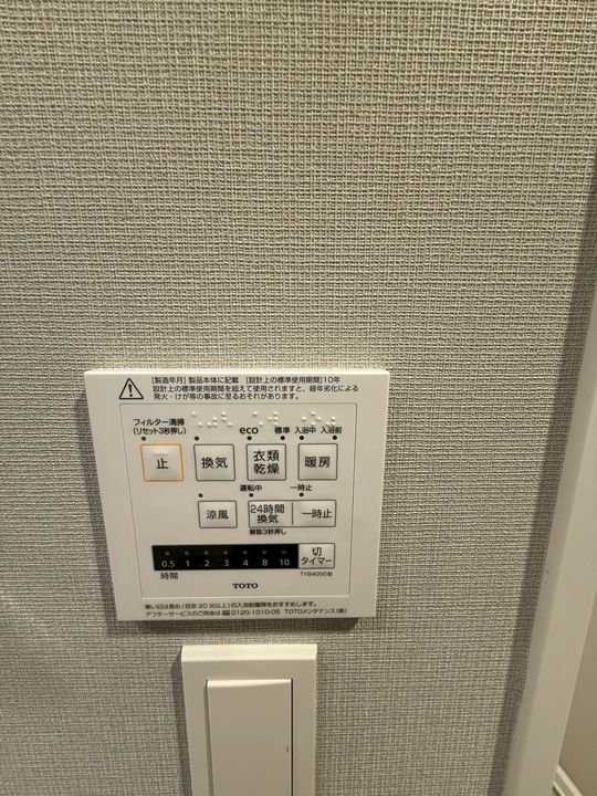 ロイヤルパークス赤羽サウスのその他画像