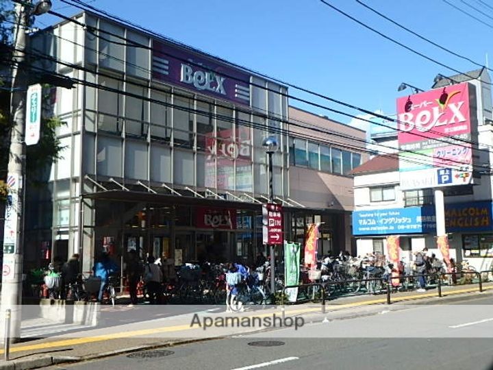 ユリカロゼ五反野Ⅱの周辺