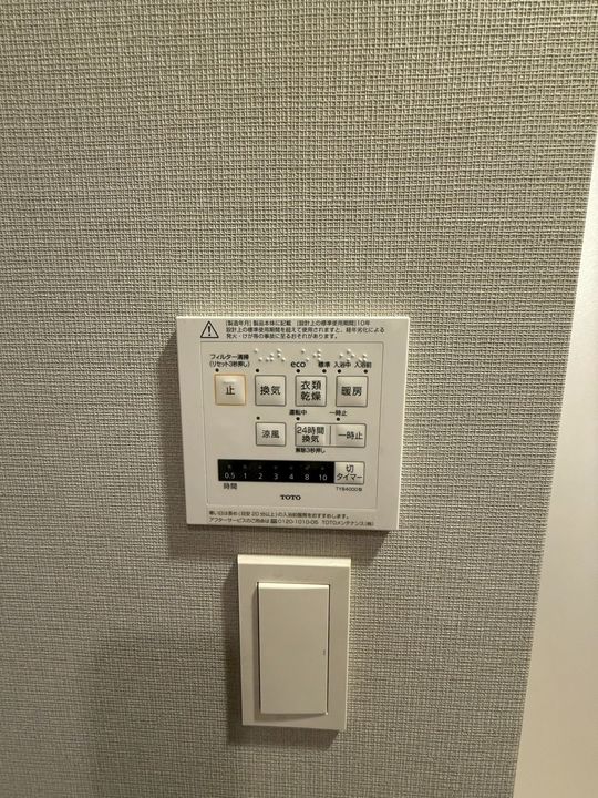 ロイヤルパークス赤羽サウスの内装