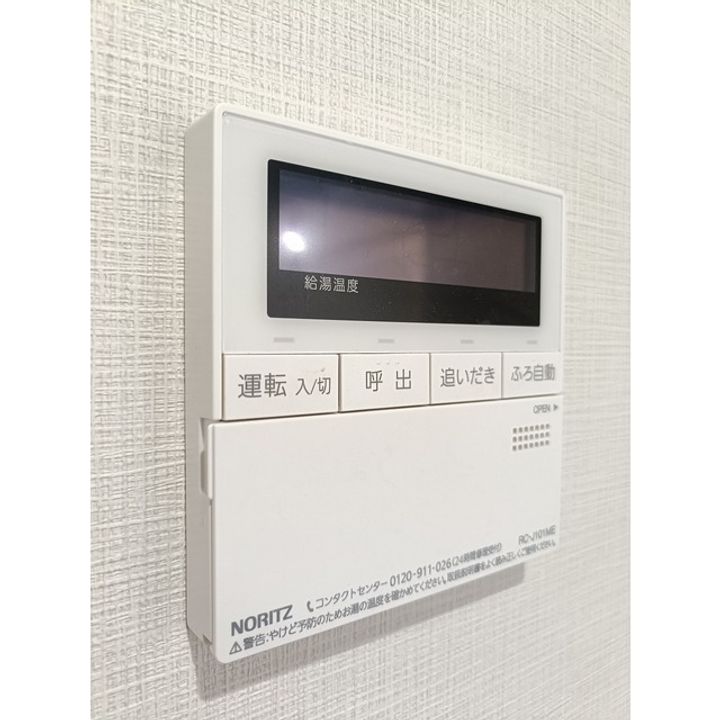 アルファコート谷在家のその他画像