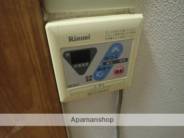 東京都北区赤羽西1丁目の賃貸アパートのその他画像