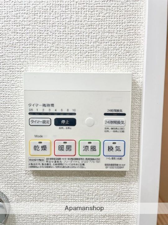 グロウワード東京NORTHアリビエのその他画像
