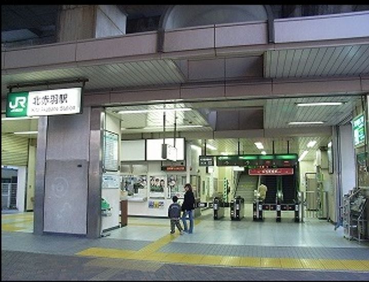 東京都北区赤羽北1丁目の賃貸アパートの周辺