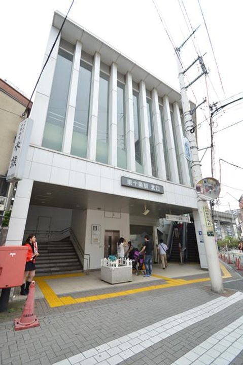 東京都北区中十条2丁目の賃貸マンションの周辺
