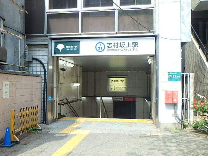 東京都板橋区東坂下2丁目の賃貸マンションの周辺