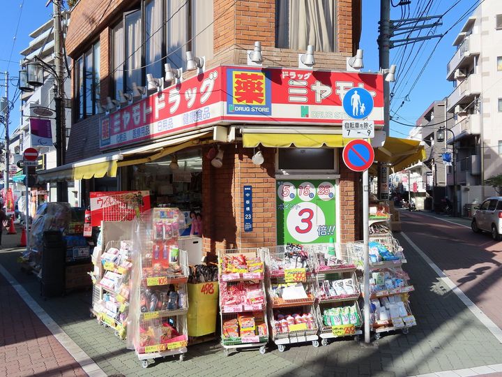 東京都板橋区中板橋の賃貸マンションの周辺