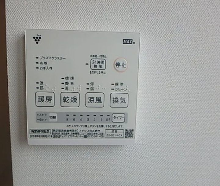 東京都北区上十条3丁目の賃貸マンションの内装