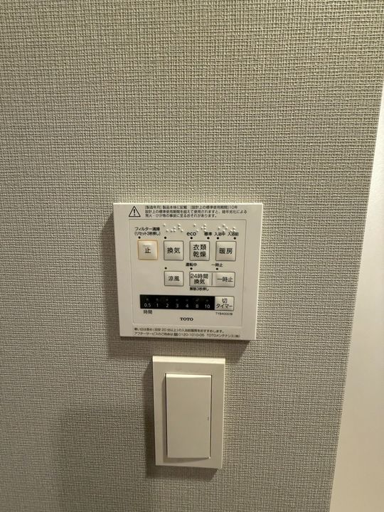 ロイヤルパークス赤羽サウスの内装