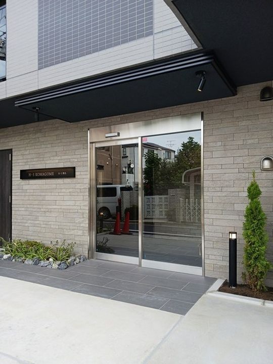 エイチ・エス駒込のその他画像