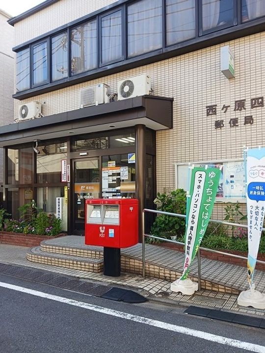 エイチ・エス駒込の周辺