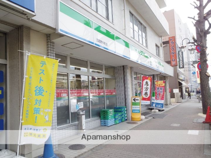 東京都武蔵野市中町3丁目の賃貸マンションの周辺