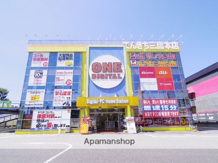 東京都三鷹市野崎1丁目の賃貸アパートの周辺