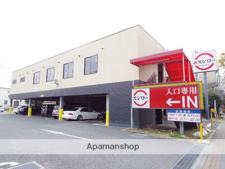 東京都三鷹市野崎1丁目の賃貸アパートの周辺