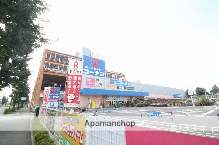 東京都三鷹市野崎1丁目の賃貸アパートの周辺