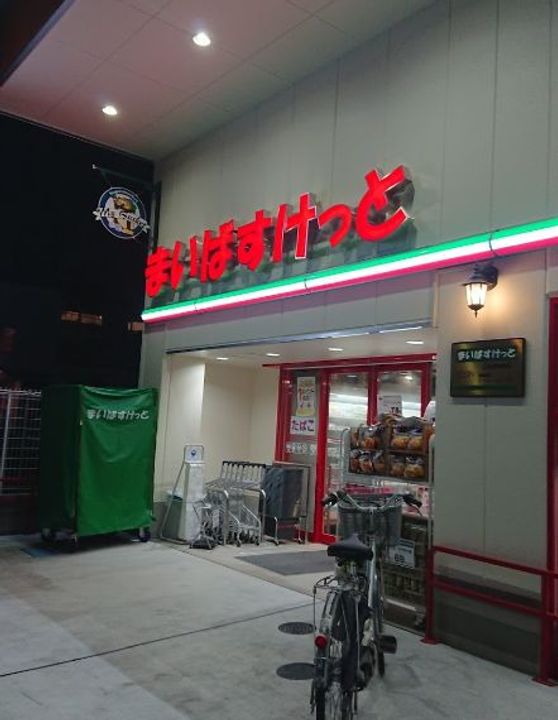 クレイノオリーブハウスⅧの周辺