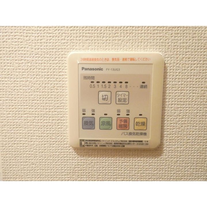 メイプル コート 駒沢203号室の内装