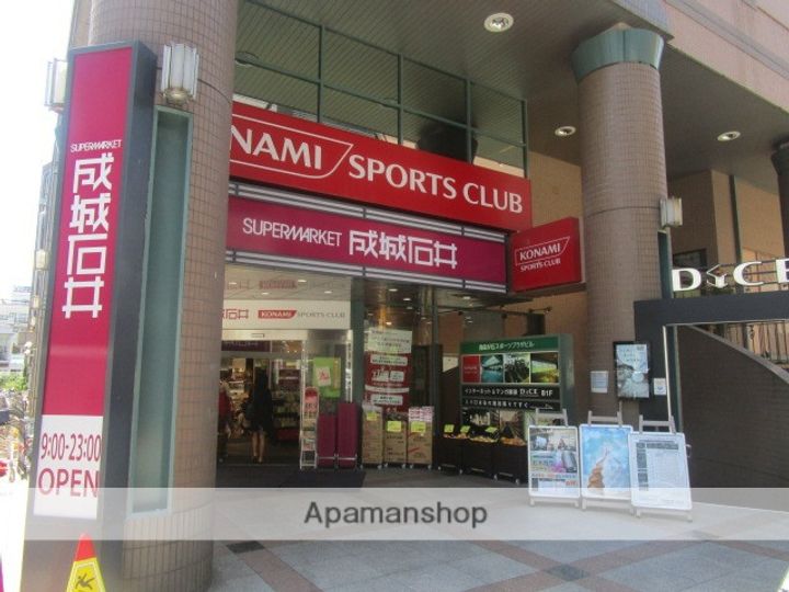 東京都世田谷区奥沢6丁目の賃貸アパートの周辺