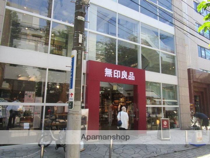 東京都世田谷区奥沢6丁目の賃貸アパートの周辺