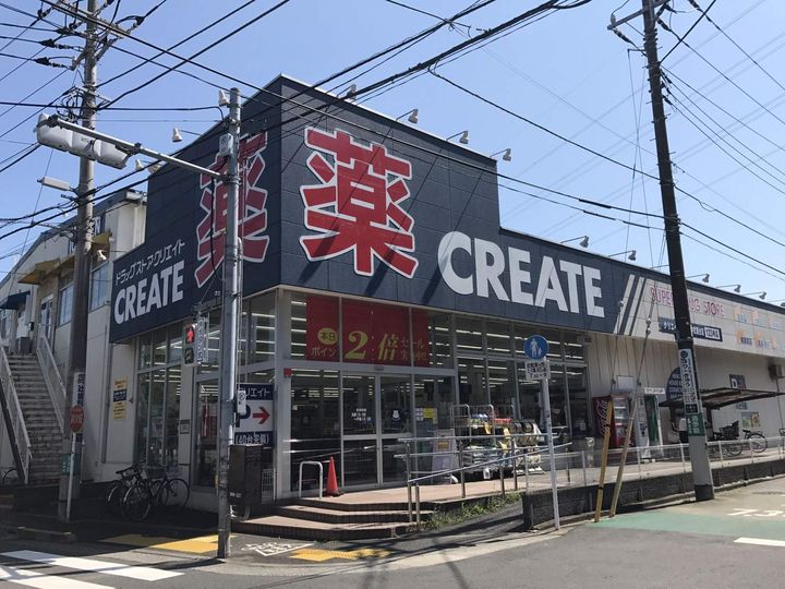 KMメゾンの周辺