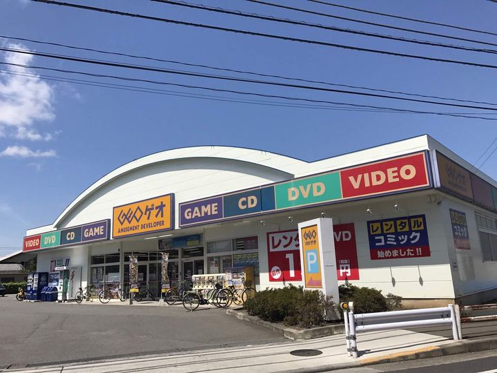 KMメゾンの周辺