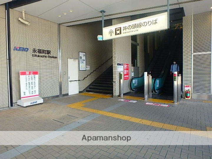 東京都杉並区永福2丁目の賃貸マンションの周辺