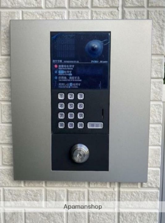 東京都杉並区久我山4丁目の賃貸アパートの外観