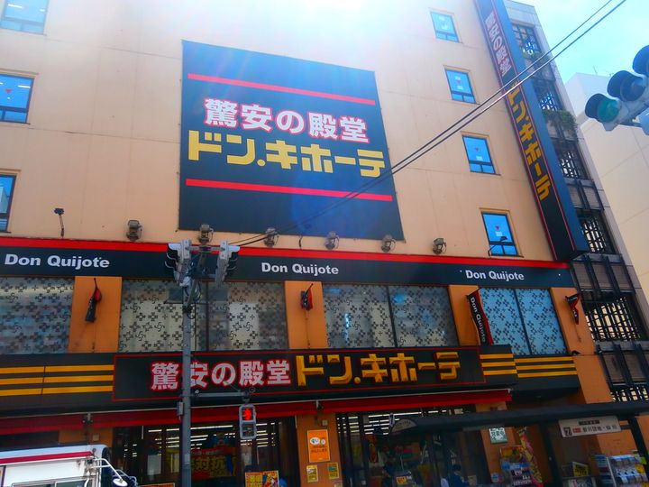 東京都武蔵野市吉祥寺南町2丁目の賃貸マンションの周辺