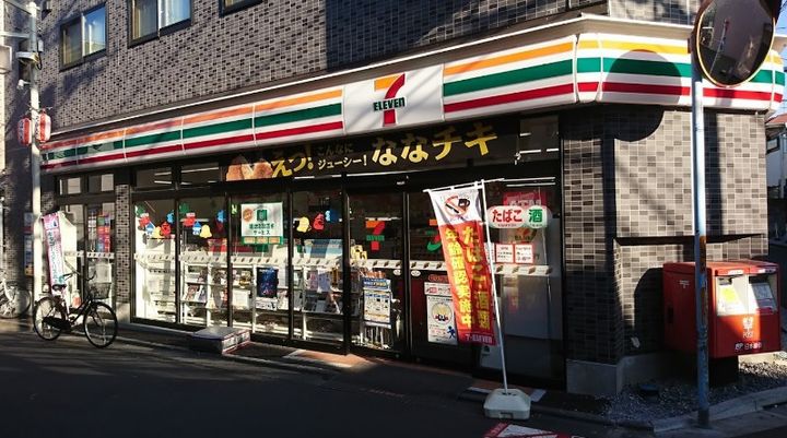 東京都杉並区阿佐谷北3丁目(一戸建)の賃貸物件の周辺