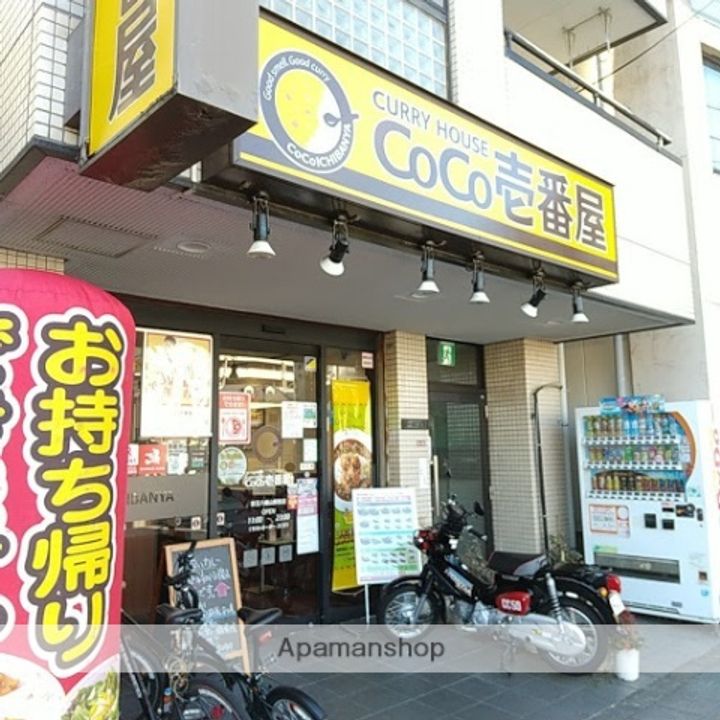 アーバンパーク高井戸の周辺