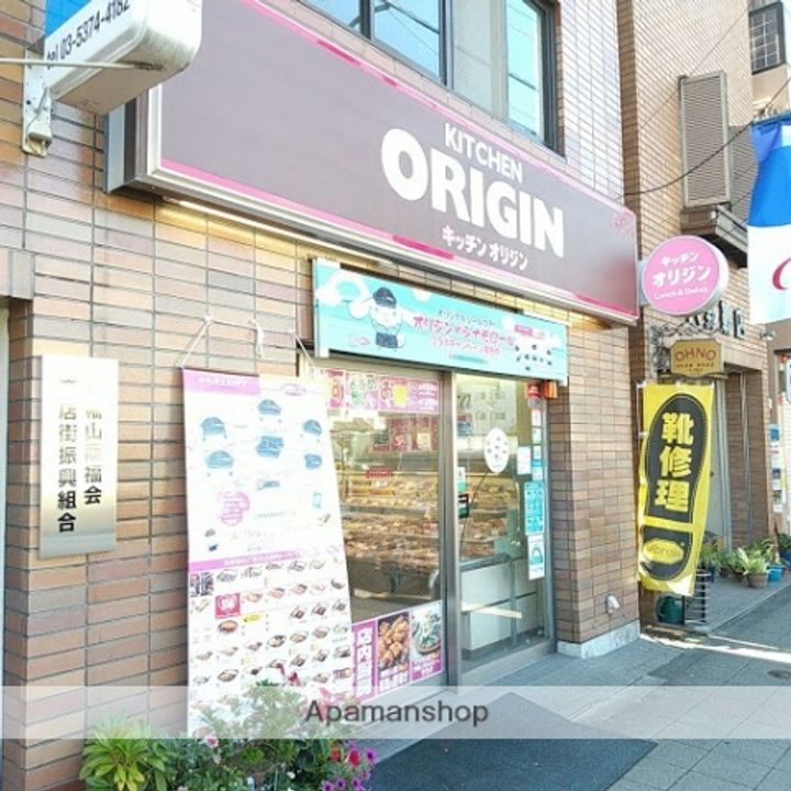 アーバンパーク高井戸の周辺