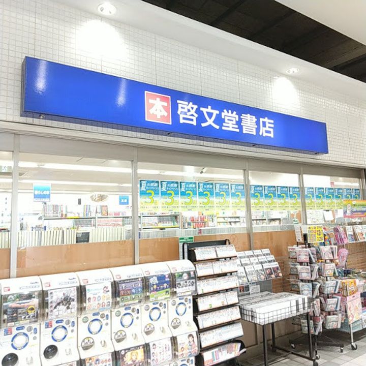 ルオーレ上北沢駅前の周辺