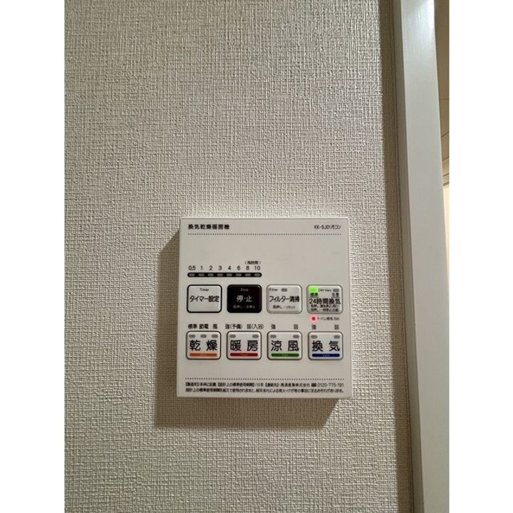 アジールコート練馬中村橋のその他画像