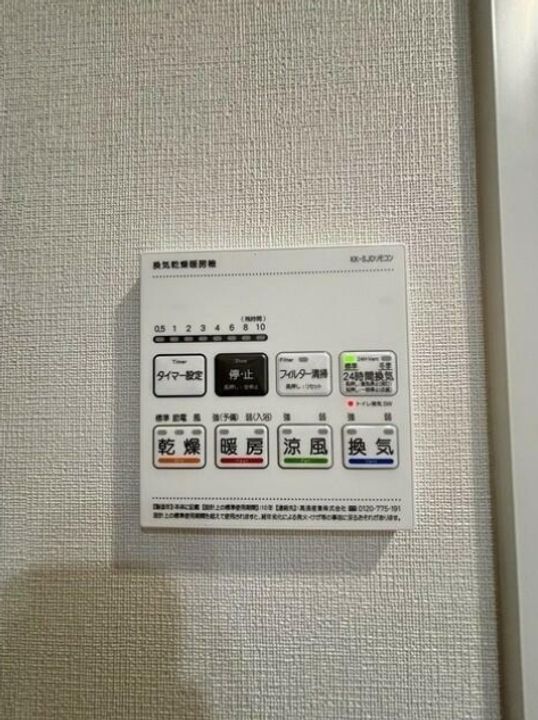 アジールコート練馬中村橋のその他画像