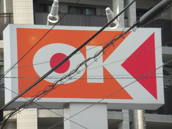 アジールコート練馬中村橋の周辺