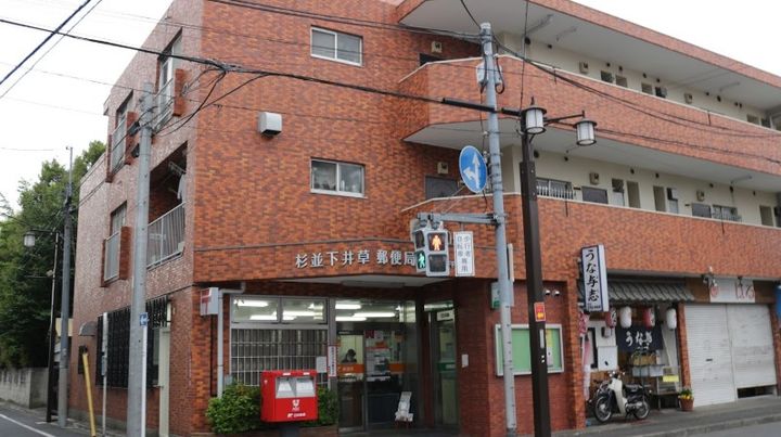 東京都杉並区下井草4丁目(一戸建)の賃貸物件戸建ての周辺