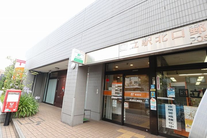 東京都国分寺市光町2丁目(一戸建)の賃貸物件戸建ての周辺