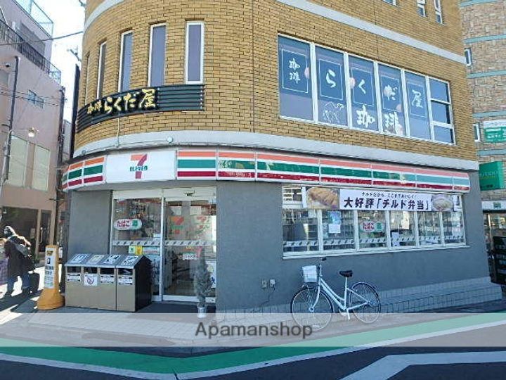 グランデッサ下北沢の周辺