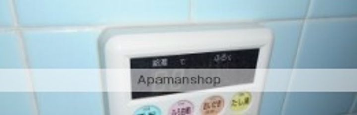 東京都三鷹市井口4丁目の賃貸アパートのその他画像