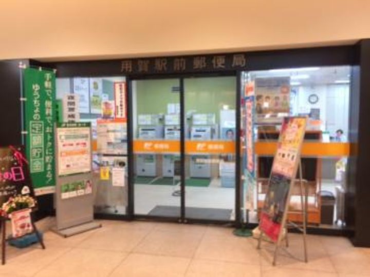 レオパレスYAGIの周辺