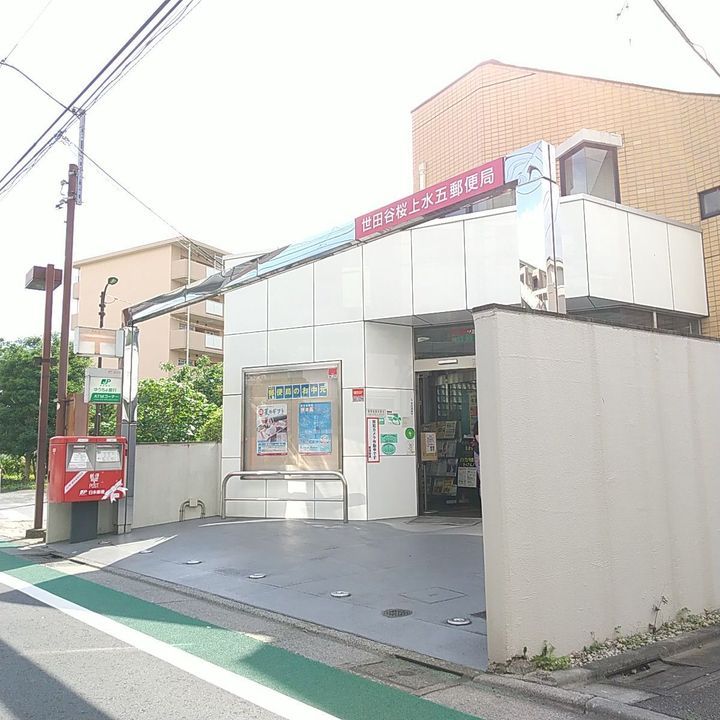 レオネクスト水木の周辺