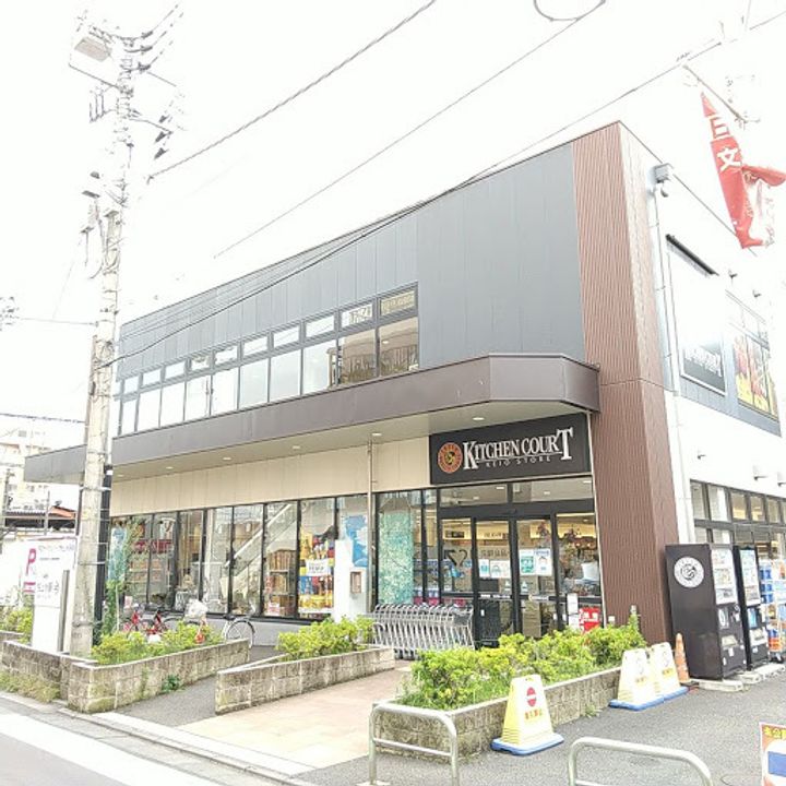 レオネクスト水木の周辺