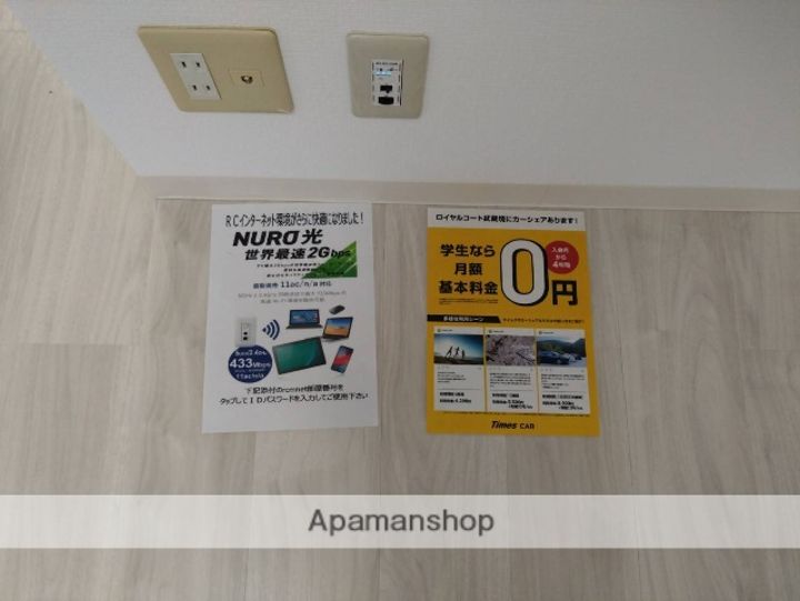 東京都三鷹市井口3丁目の賃貸マンションの内装