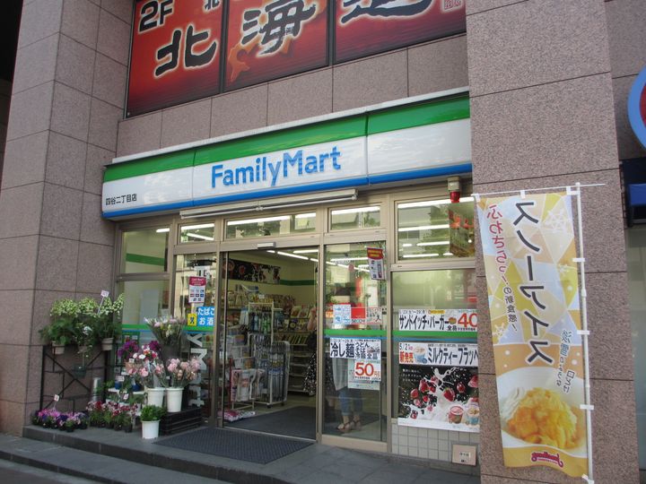 マージュ市谷柳町の周辺
