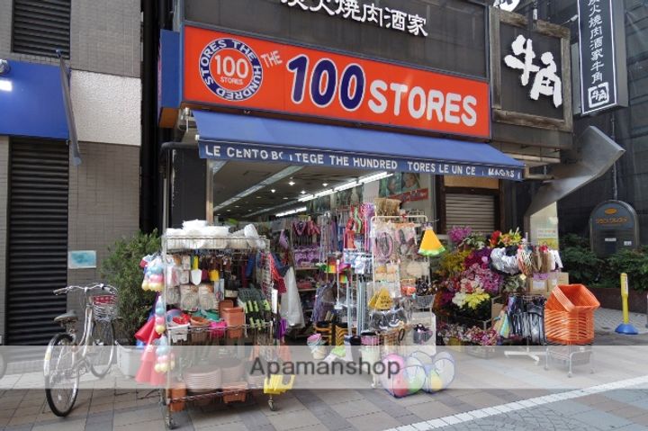 東京都武蔵野市境1丁目の賃貸マンションの周辺