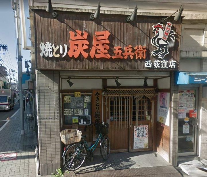 東京都杉並区松庵3丁目の賃貸アパートの周辺